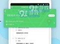 今日吃瓜黑料.热点爆料官方,揭秘娱乐圈最新吃瓜黑料，独家爆料引热议